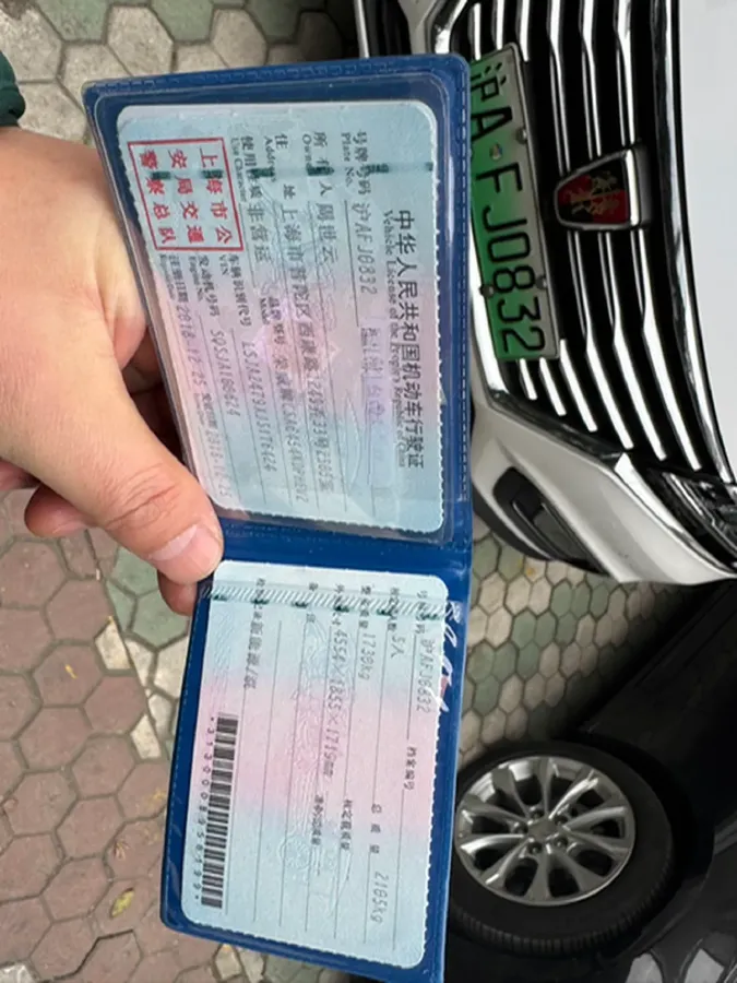 2017 Roewe RX5 1.5T 169HP L4 2AT PHEV 12KWH,autocango,china used car exporter,china ev exporter,chinese used car exporter,chinese used ev exporter