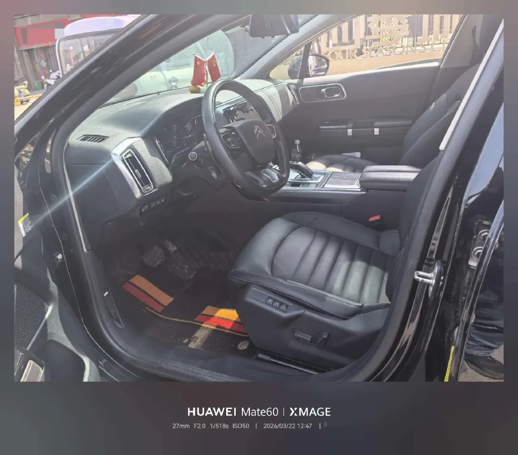 2021 Citroen C6 1.8T 211HP L4 8AT,autocango,china used car exporter,china ev exporter,chinese used car exporter,chinese used ev exporter