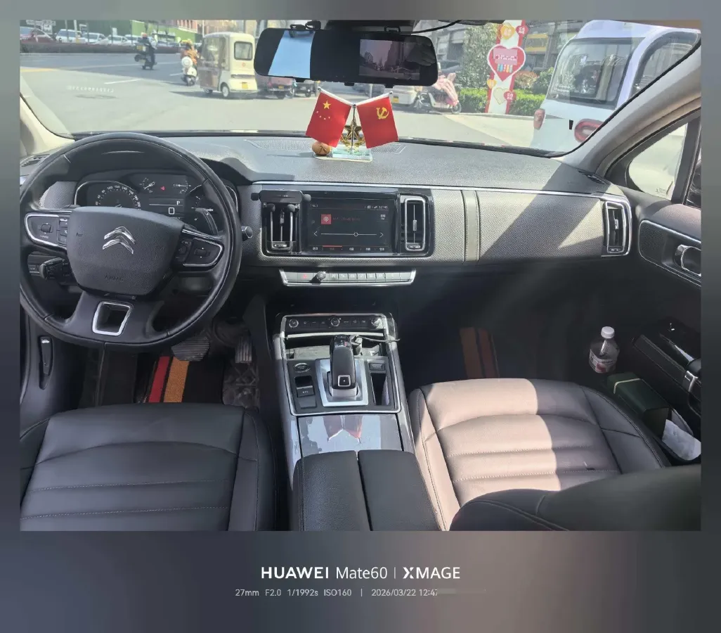 2021 Citroen C6 1.8T 211HP L4 8AT,autocango,china used car exporter,china ev exporter,chinese used car exporter,chinese used ev exporter