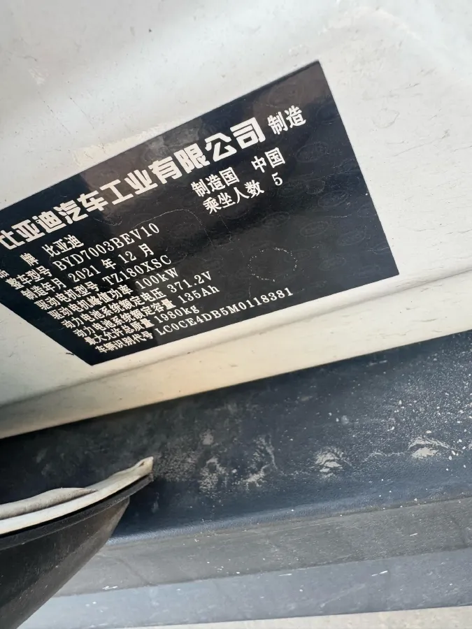 2021 BYD Song 1.5T 160HP L4 6DCT,autocango,china used car exporter,china ev exporter,chinese used car exporter,chinese used ev exporter