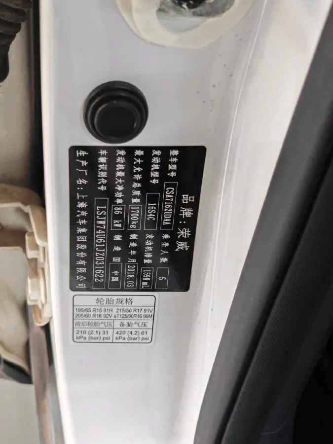 2018 JAC Refine S7 1.5T 174HP L4 6DCT,autocango,china used car exporter,china ev exporter,chinese used car exporter,chinese used ev exporter