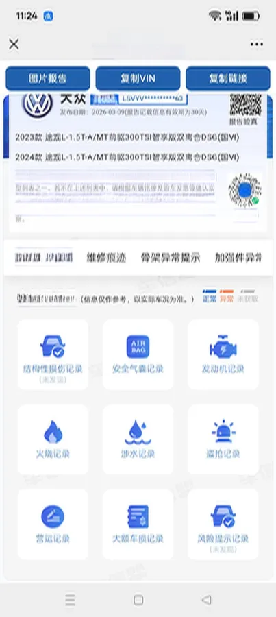 2023 Volkswagen Tiguan L 1.5T 160HP L4 7DCT,autocango,china used car exporter,china ev exporter,chinese used car exporter,chinese used ev exporter