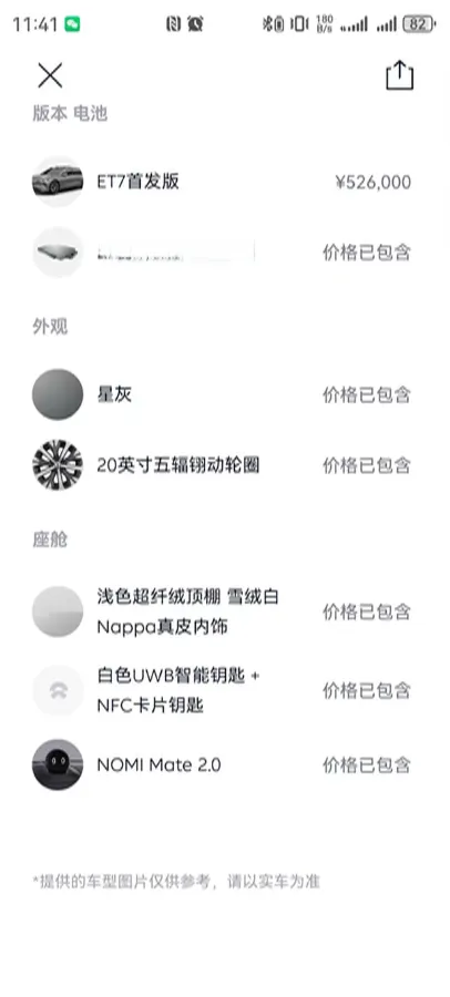 2021 Volkswagen ID.6 Crozz BEV 84.8KWH,autocango,china used car exporter,china ev exporter,chinese used car exporter,chinese used ev exporter