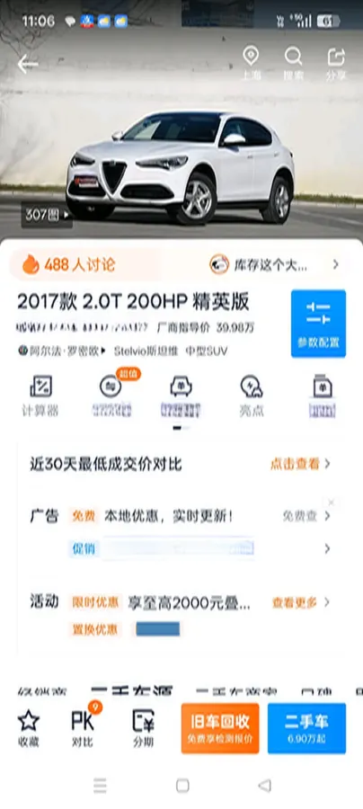 2017 Lexus NX 2.0T 238HP L4 6AT,autocango,china used car exporter,china ev exporter,chinese used car exporter,chinese used ev exporter