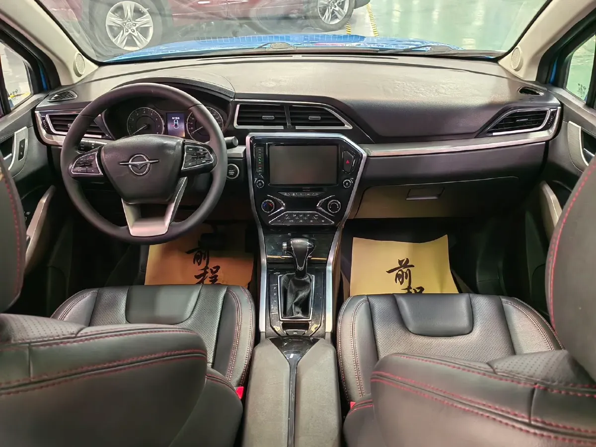 2018 HaiMa S5 Young Edition 1.6L 122HP L4 CVT,autocango,china used car exporter,china ev exporter,chinese used car exporter,chinese used ev exporter