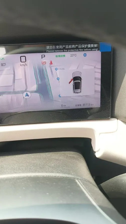 2025 BYD YuanUP BEV 45.12KWH,autocango,china used car exporter,china ev exporter,chinese used car exporter,chinese used ev exporter