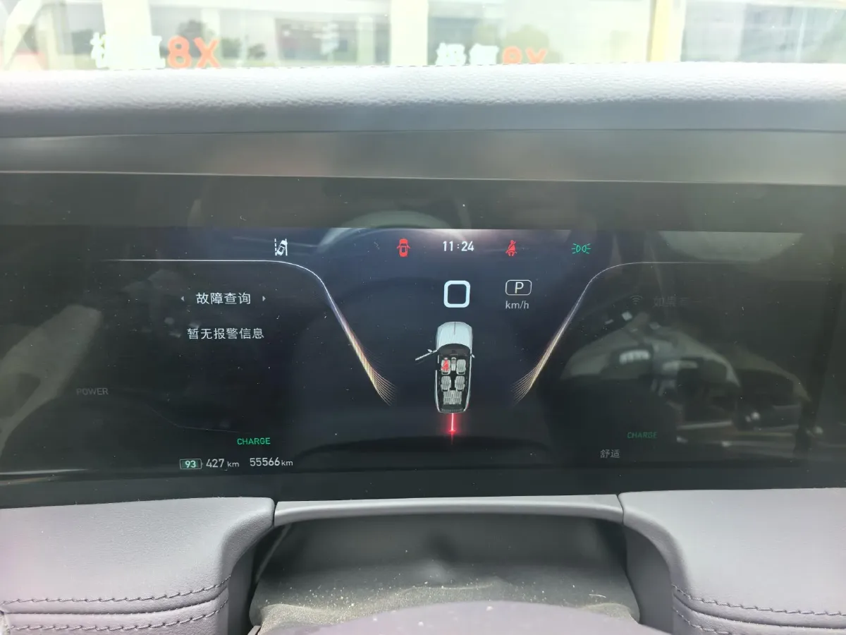 2021 HongQi E-HS9 BEV 84KWH,autocango,china used car exporter,china ev exporter,chinese used car exporter,chinese used ev exporter
