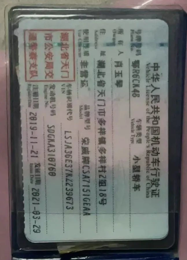 2020 Roewe i5 1.5L 120HP L4 CVT,autocango,china used car exporter,china ev exporter,chinese used car exporter,chinese used ev exporter