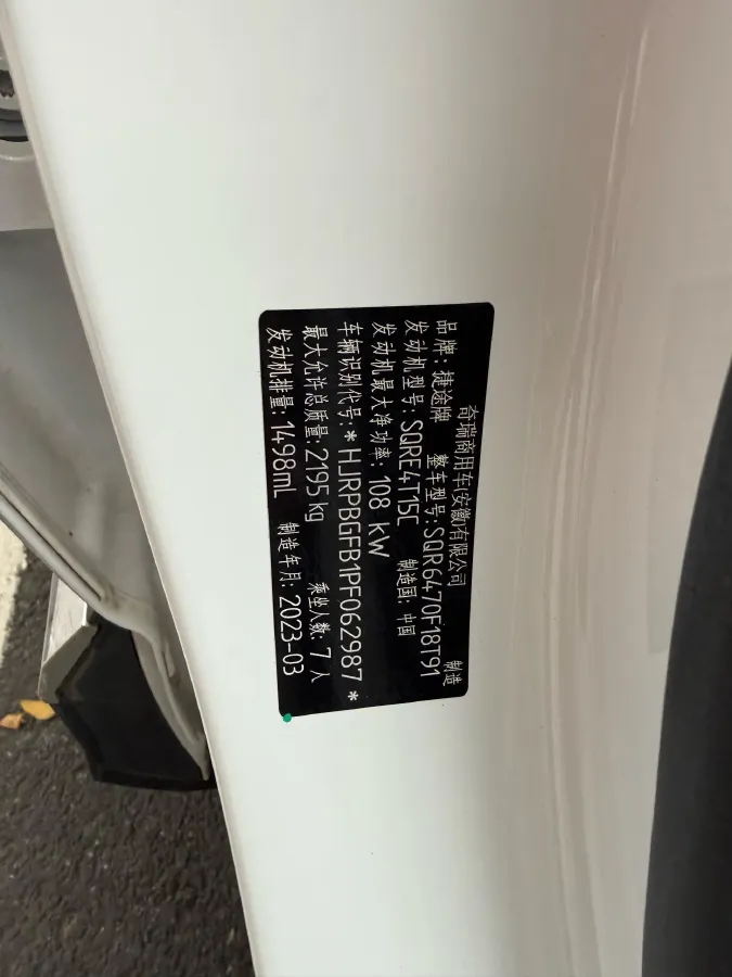 2023 ChangAn Oshan X7 Plus 1.5T 188HP L4 7DCT,autocango,china used car exporter,china ev exporter,chinese used car exporter,chinese used ev exporter