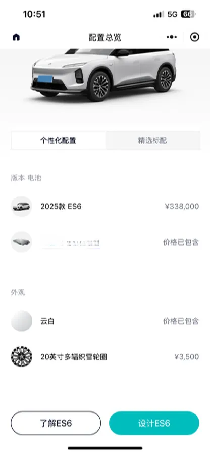 2025 NIO ES6 BEV,autocango,china used car exporter,china ev exporter,chinese used car exporter,chinese used ev exporter