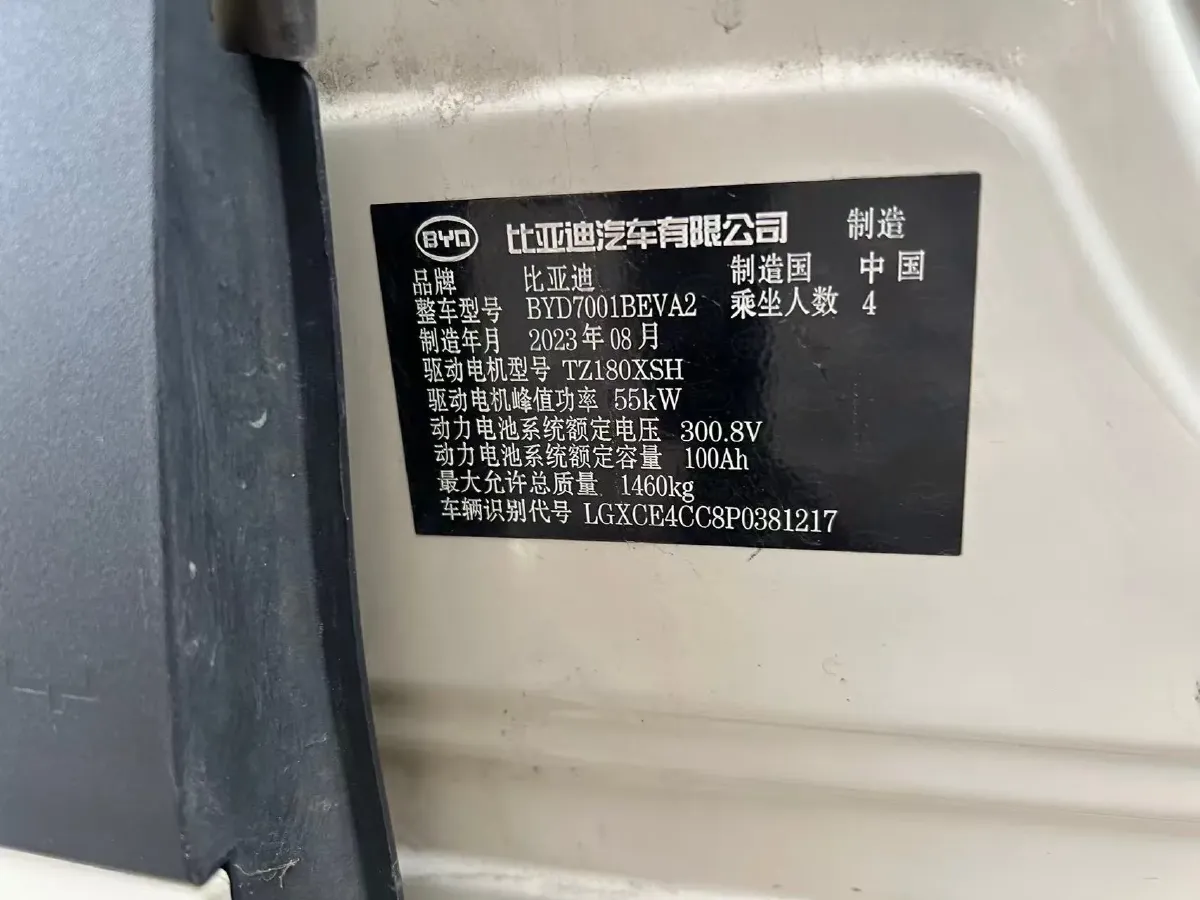 2023 BYD Seagull BEV 30.08KWH,autocango,china used car exporter,china ev exporter,chinese used car exporter,chinese used ev exporter