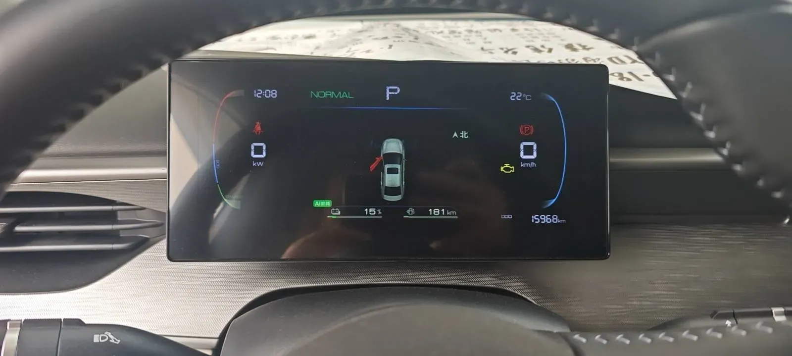 2025 BYD Seal05 DM-i 1.5L 101HP L4 E-CVT PHEV 7.68KWH,autocango,china used car exporter,china ev exporter,chinese used car exporter,chinese used ev exporter