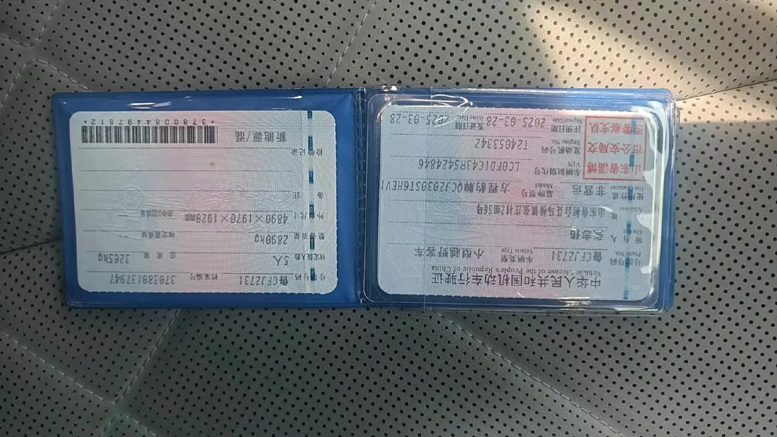 2023 FangChengBao Bao 5 1.5T 194HP L4 E-CVT PHEV 31.8KWH,autocango,china used car exporter,china ev exporter,chinese used car exporter,chinese used ev exporter