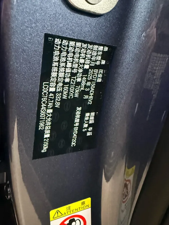 2025 BYD Seal 06 1.5L 101HP L4 E-CVT PHEV 15.87KWH,autocango,china used car exporter,china ev exporter,chinese used car exporter,chinese used ev exporter