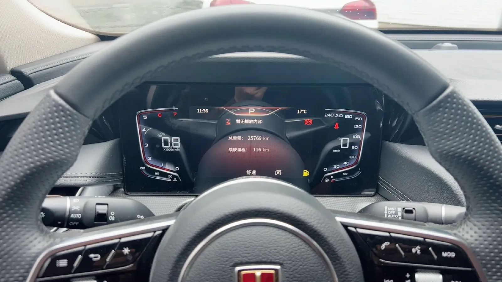 2023 HongQi H5 2.0T 224HP L4 8AT,autocango,china used car exporter,china ev exporter,chinese used car exporter,chinese used ev exporter