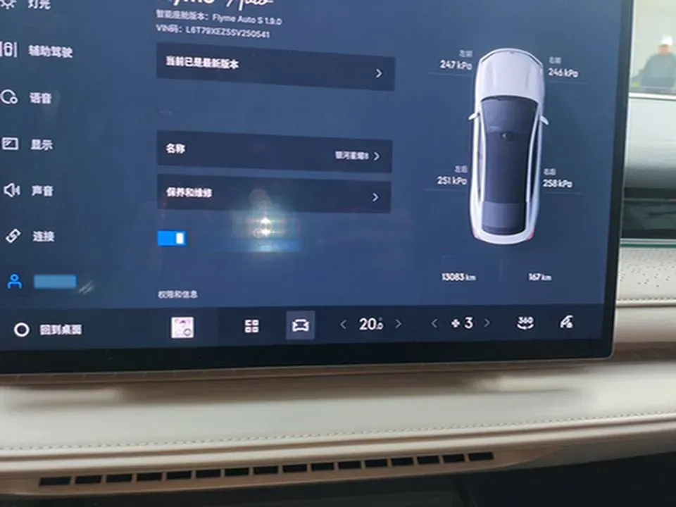 2025 Geely Galaxy Starshine 8 1.5T 163HP L4 3DHT PHEV 27.69KWH,autocango,china used car exporter,china ev exporter,chinese used car exporter,chinese used ev exporter