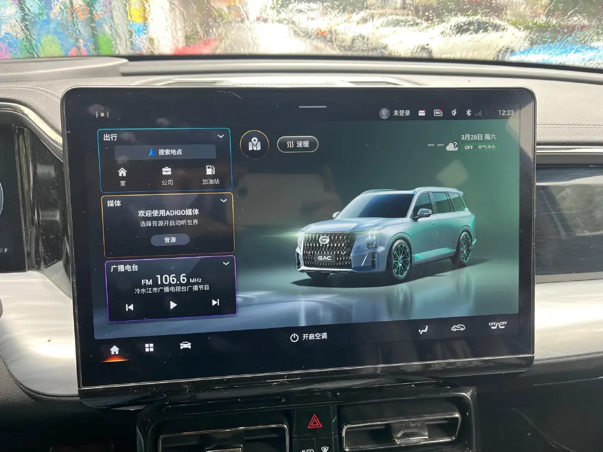 2022 GAC Trumpchi GS8 2.0T 190HP L4 E-CVT Hybrid,autocango,china used car exporter,china ev exporter,chinese used car exporter,chinese used ev exporter