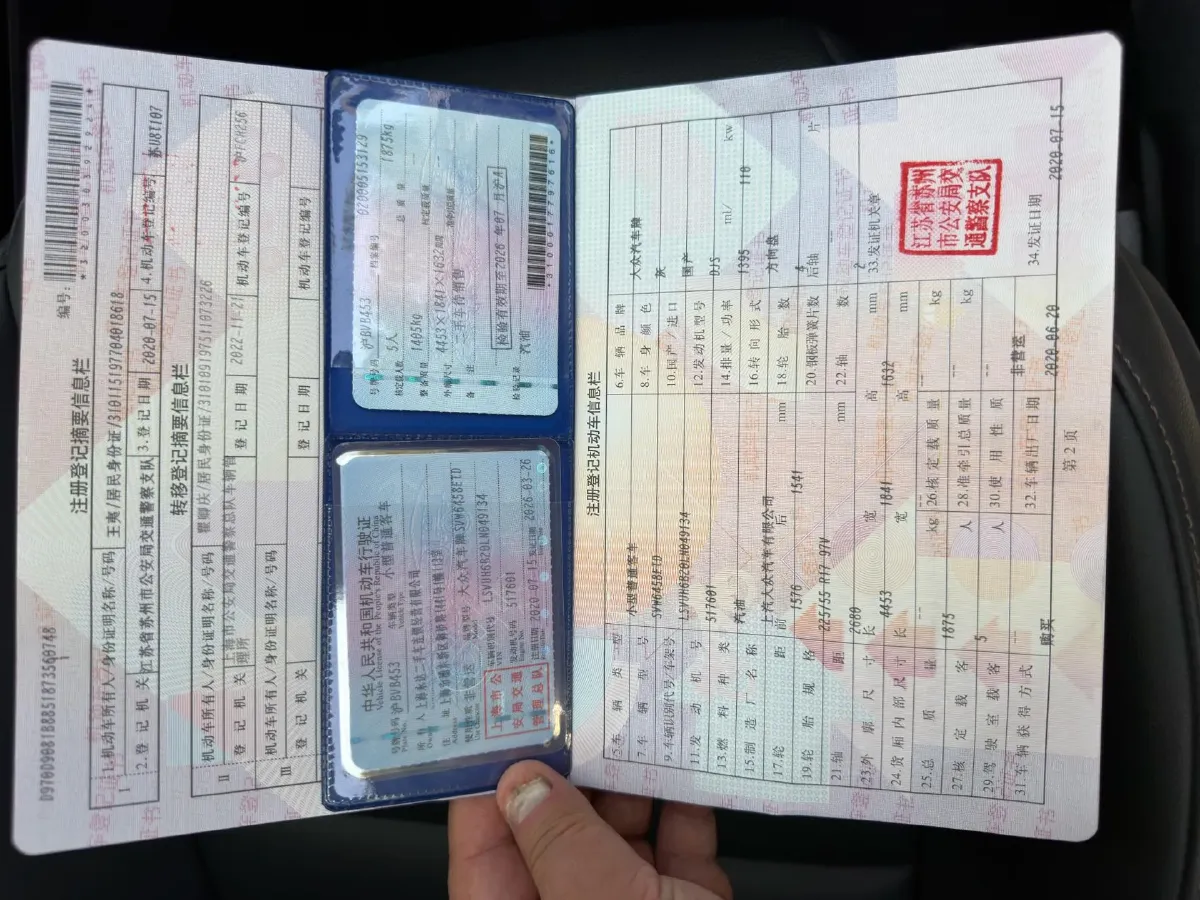 2020 Volkswagen Tharu 1.4T 150HP L4 7DCT,autocango,china used car exporter,china ev exporter,chinese used car exporter,chinese used ev exporter