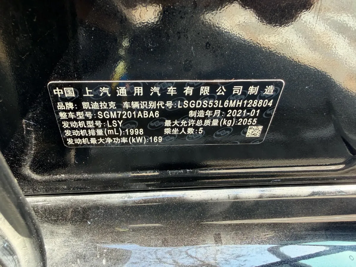 2021 Cadillac CT5 2.0T 237HP L4 10AT,autocango,china used car exporter,china ev exporter,chinese used car exporter,chinese used ev exporter