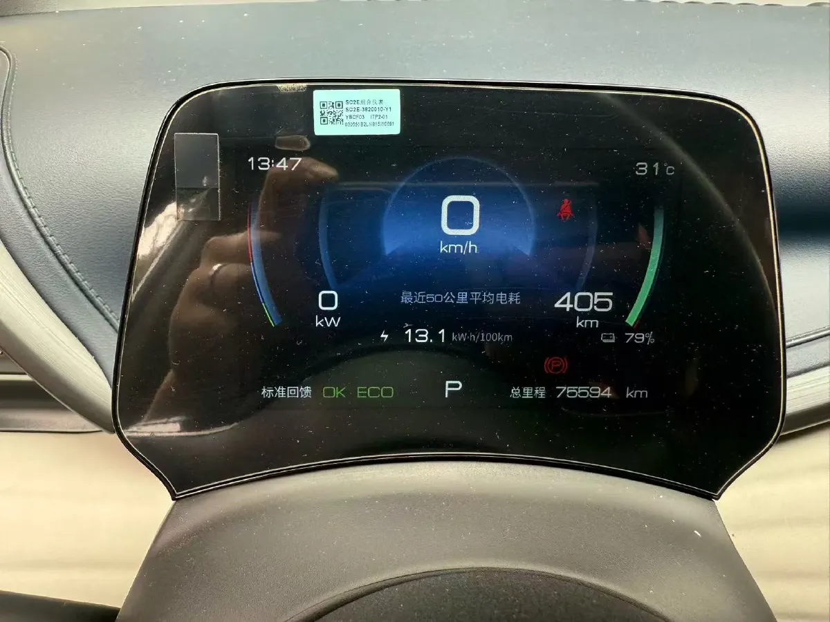 2022 Hycan Z03 BEV 64.23KWH,autocango,china used car exporter,china ev exporter,chinese used car exporter,chinese used ev exporter