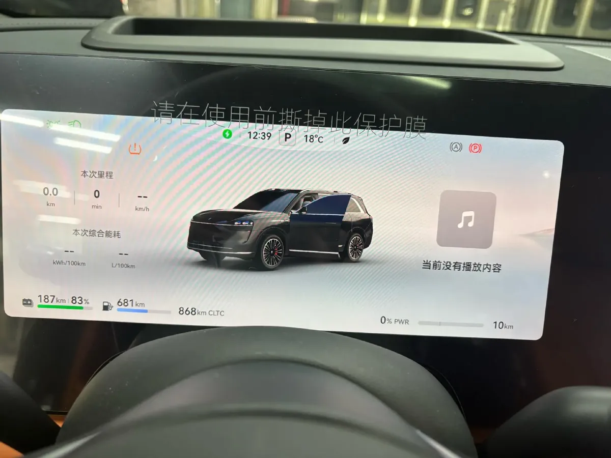 2024 AITO AITO M9 1.5T 152HP L4 REEV 42KWH,autocango,china used car exporter,china ev exporter,chinese used car exporter,chinese used ev exporter