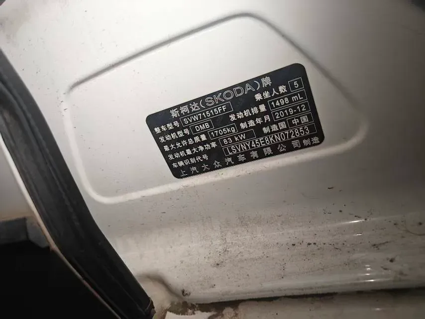 2019 Skoda Octavia 1.5L 116HP L4 6AT,autocango,china used car exporter,china ev exporter,chinese used car exporter,chinese used ev exporter