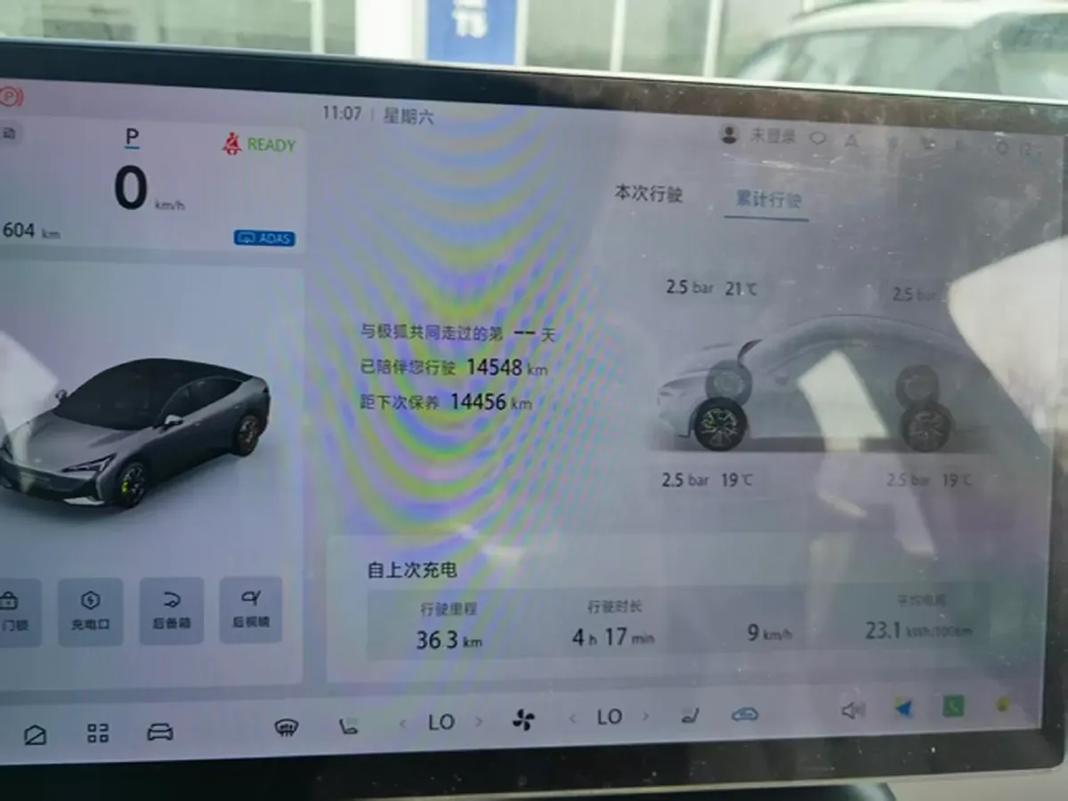 2025 ARCFOX αS5 BEV,autocango,china used car exporter,china ev exporter,chinese used car exporter,chinese used ev exporter