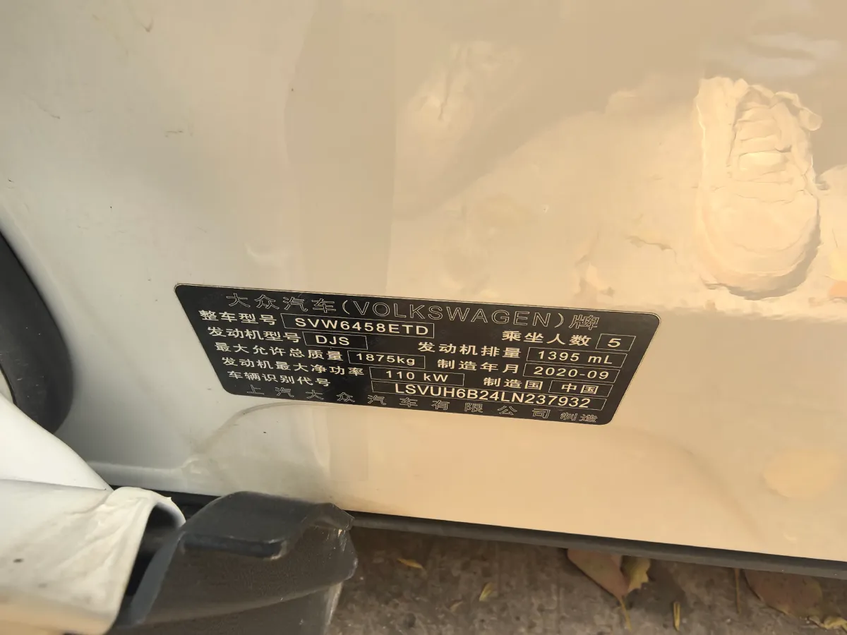 2021 Volkswagen Tharu 1.4T 150HP L4 7DCT,autocango,china used car exporter,china ev exporter,chinese used car exporter,chinese used ev exporter