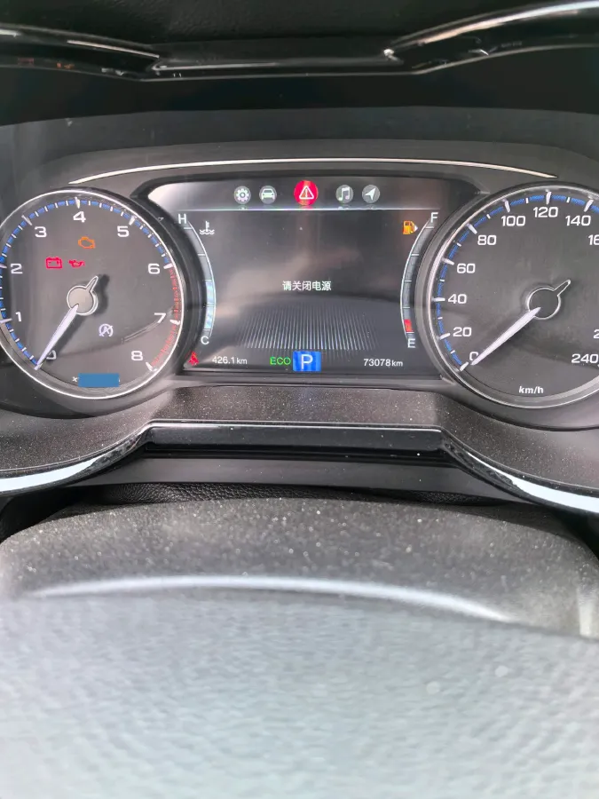 2017 GAC Trumpchi GS8 2.0T 201HP L4 6AT,autocango,china used car exporter,china ev exporter,chinese used car exporter,chinese used ev exporter