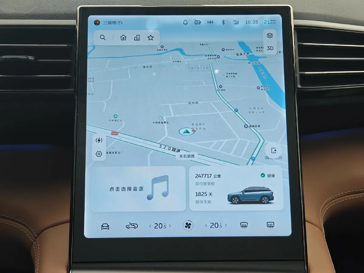 2020 NIO ES6 BEV 70KWH,autocango,china used car exporter,china ev exporter,chinese used car exporter,chinese used ev exporter