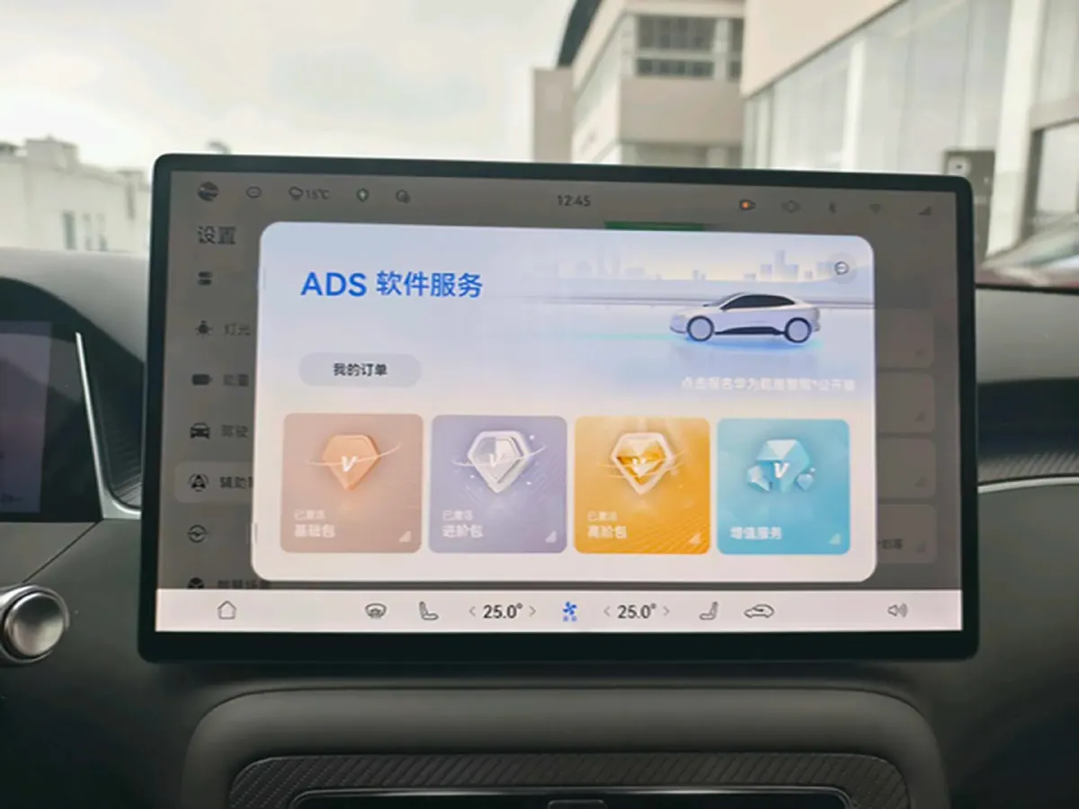 2025 HIMA Shangjie H5 REEV 98HP REEV,autocango,china used car exporter,china ev exporter,chinese used car exporter,chinese used ev exporter