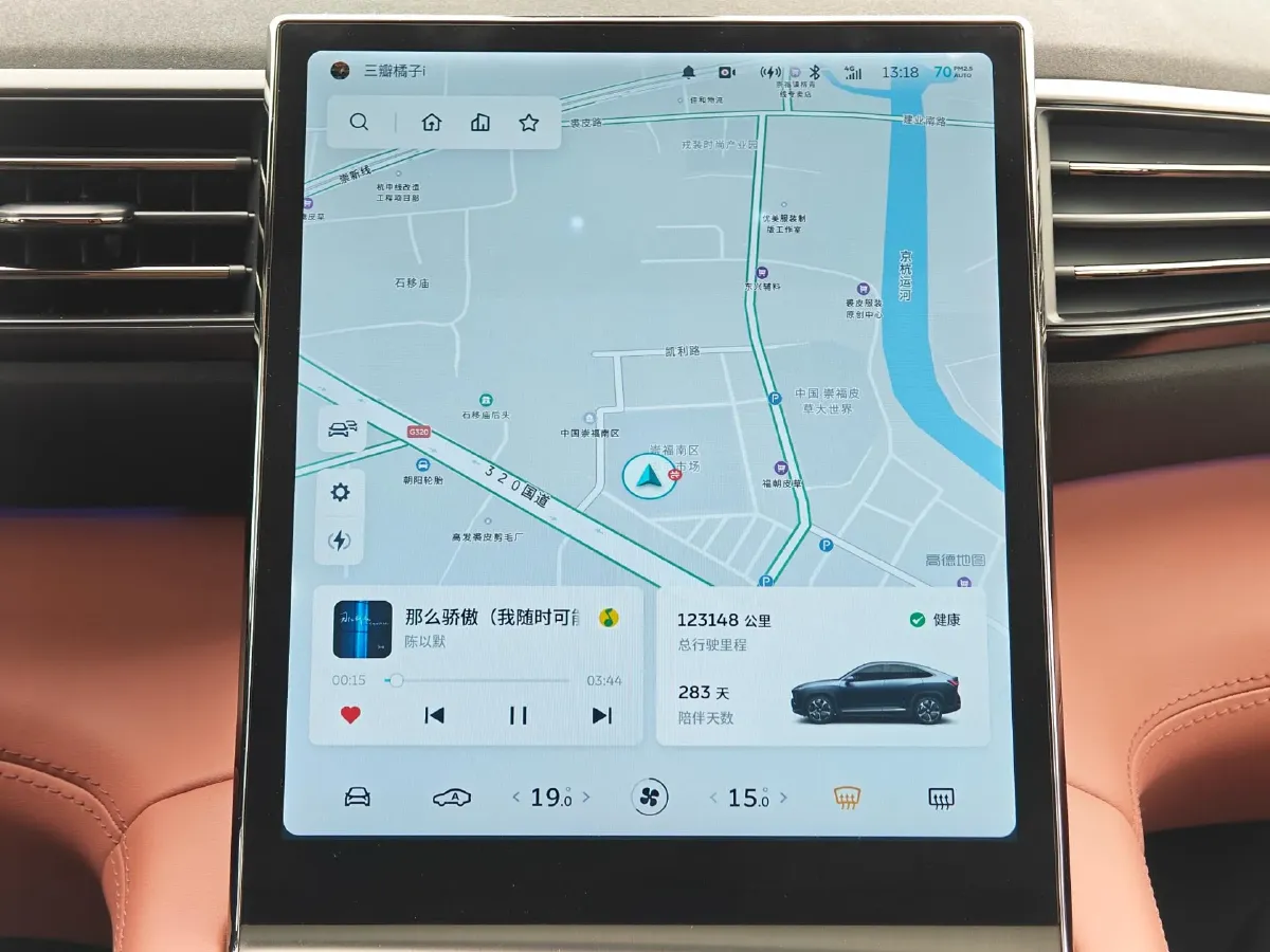 2020 NIO EC6 BEV 70KWH,autocango,china used car exporter,china ev exporter,chinese used car exporter,chinese used ev exporter