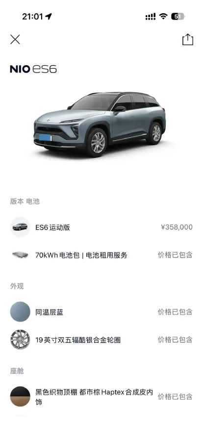 2020 NIO ES6 BEV 70KWH,autocango,china used car exporter,china ev exporter,chinese used car exporter,chinese used ev exporter