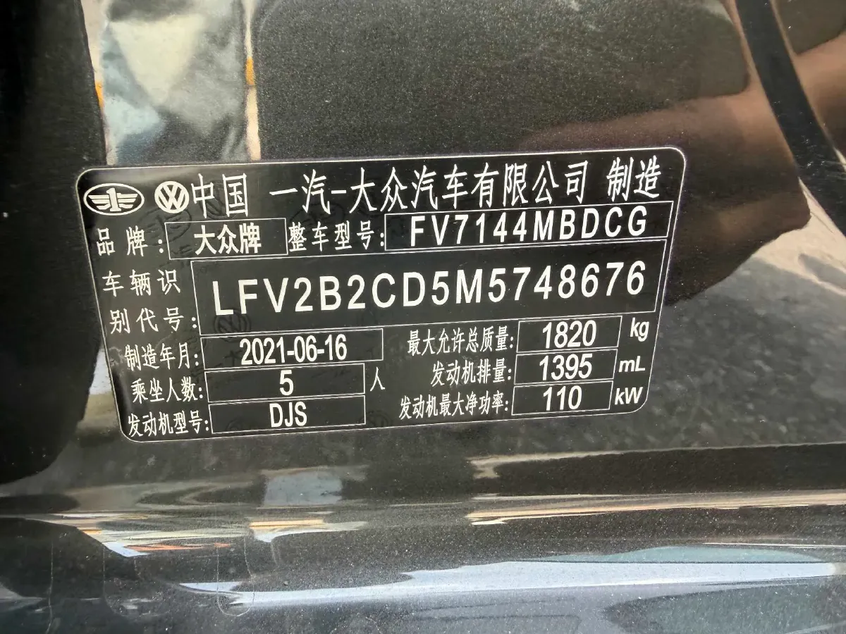 2021 Volkswagen Golf 1.4T 150HP L4 7DCT,autocango,china used car exporter,china ev exporter,chinese used car exporter,chinese used ev exporter