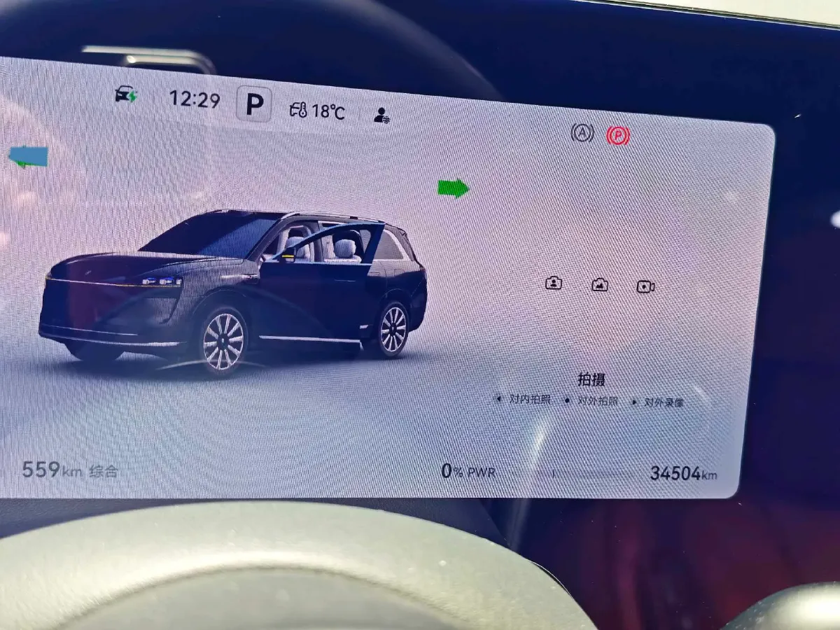 2024 AITO AITO M9 1.5T 152HP L4 REEV 52KWH,autocango,china used car exporter,china ev exporter,chinese used car exporter,chinese used ev exporter