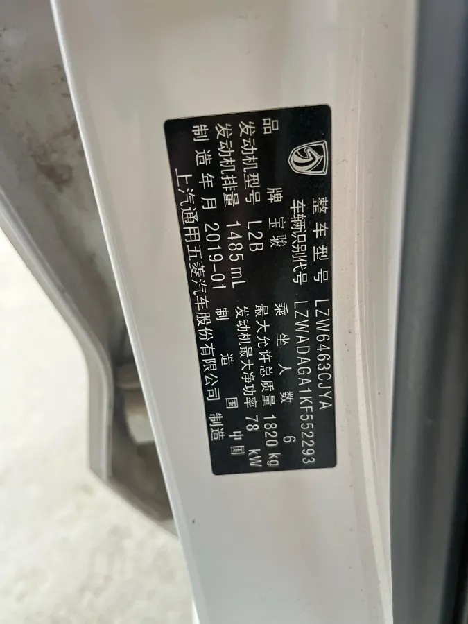 2018 BaoJun 360 1.5L 112HP L4 6MT,autocango,china used car exporter,china ev exporter,chinese used car exporter,chinese used ev exporter