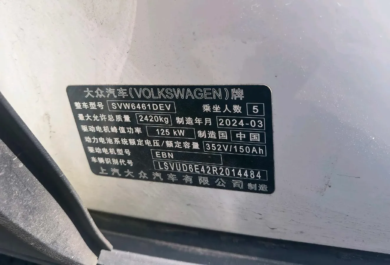 2024 Kama JunHangES BEV 41.932KWH,autocango,china used car exporter,china ev exporter,chinese used car exporter,chinese used ev exporter