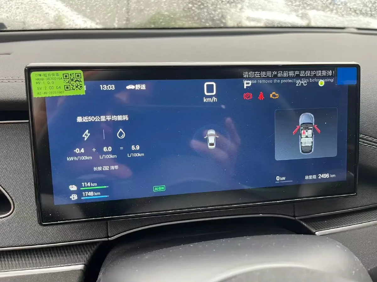 2026 BYD Seal06 1.5L 101HP L4 E-CVT PHEV,autocango,china used car exporter,china ev exporter,chinese used car exporter,chinese used ev exporter