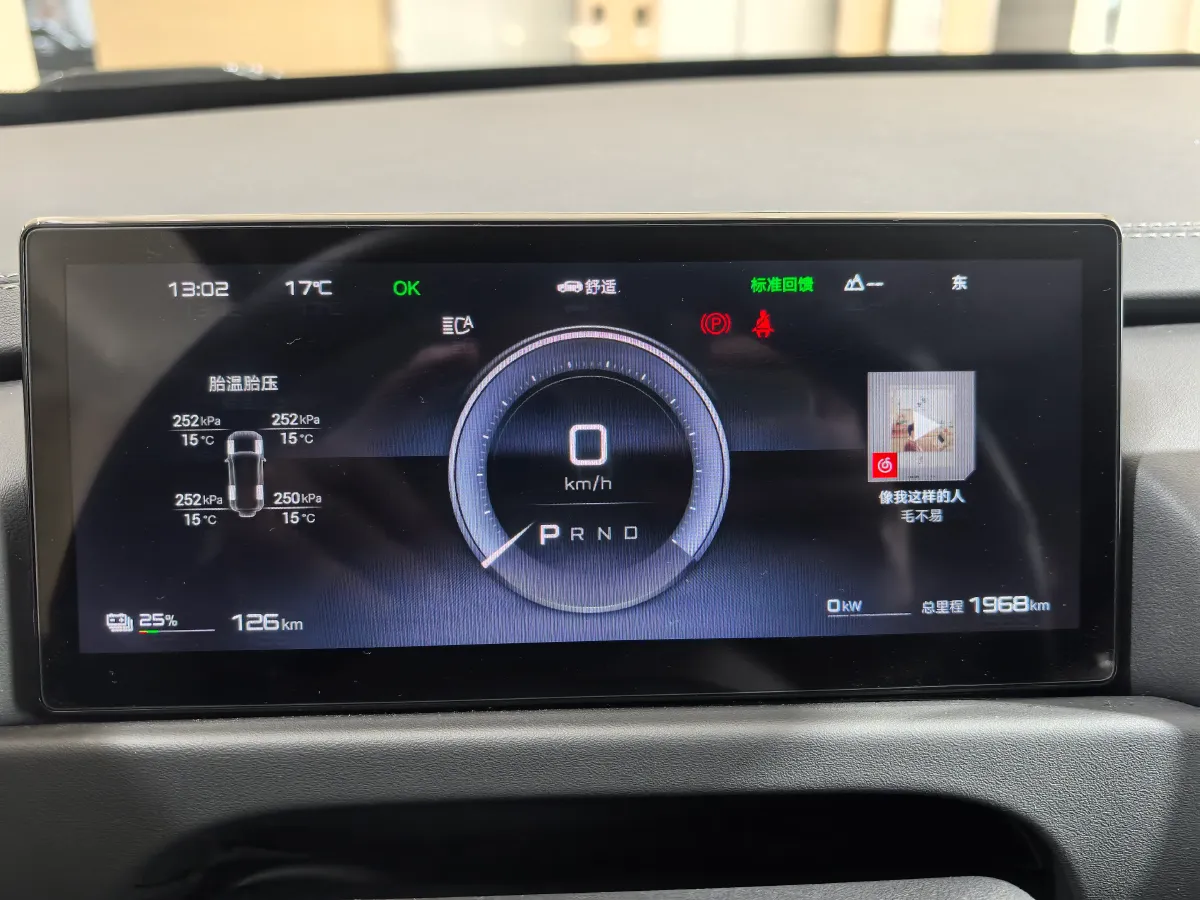 2025 FangChengBao Tai 3 BEV,autocango,china used car exporter,china ev exporter,chinese used car exporter,chinese used ev exporter