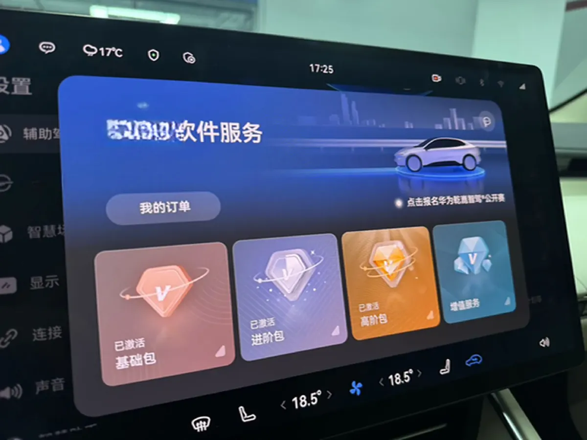 2024 Luxeed S7 BEV 82KWH,autocango,china used car exporter,china ev exporter,chinese used car exporter,chinese used ev exporter