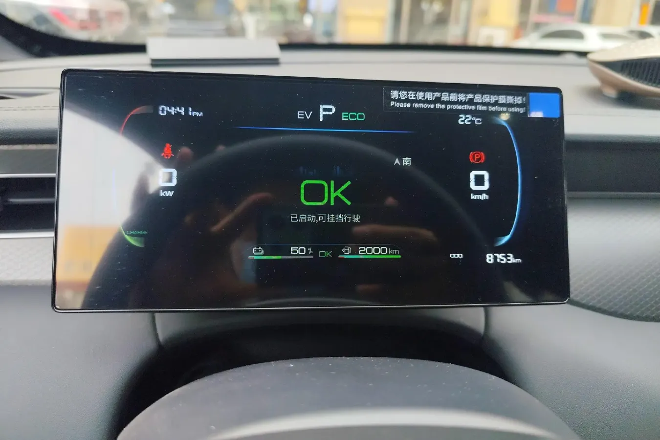 2025 BYD Qin Plus 1.5L 101HP L4 E-CVT PHEV 7.68KWH,autocango,china used car exporter,china ev exporter,chinese used car exporter,chinese used ev exporter