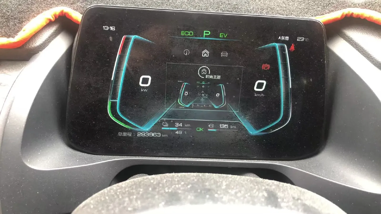 2018 BYD Qin Pro 1.5T 154HP L4 6DCT PHEV,autocango,china used car exporter,china ev exporter,chinese used car exporter,chinese used ev exporter