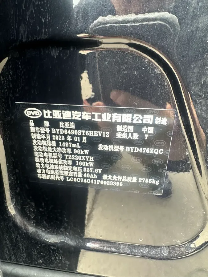 2021 MG 6 1.5T 169HP L4 AMT PHEV 11.1KWH,autocango,china used car exporter,china ev exporter,chinese used car exporter,chinese used ev exporter