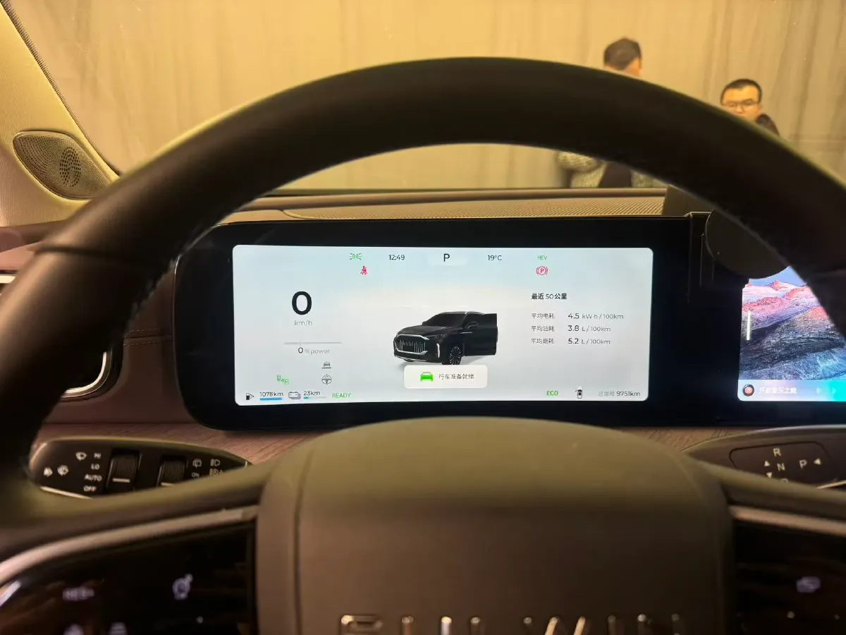 2024 Fulwin FulwinT10 1.5T 156HP L4 3DHT PHEV 34.46KWH,autocango,china used car exporter,china ev exporter,chinese used car exporter,chinese used ev exporter