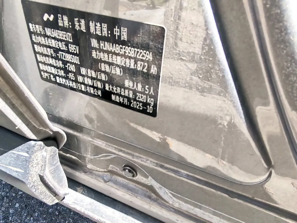 2024 ONVO L60 BEV 60KWH,autocango,china used car exporter,china ev exporter,chinese used car exporter,chinese used ev exporter