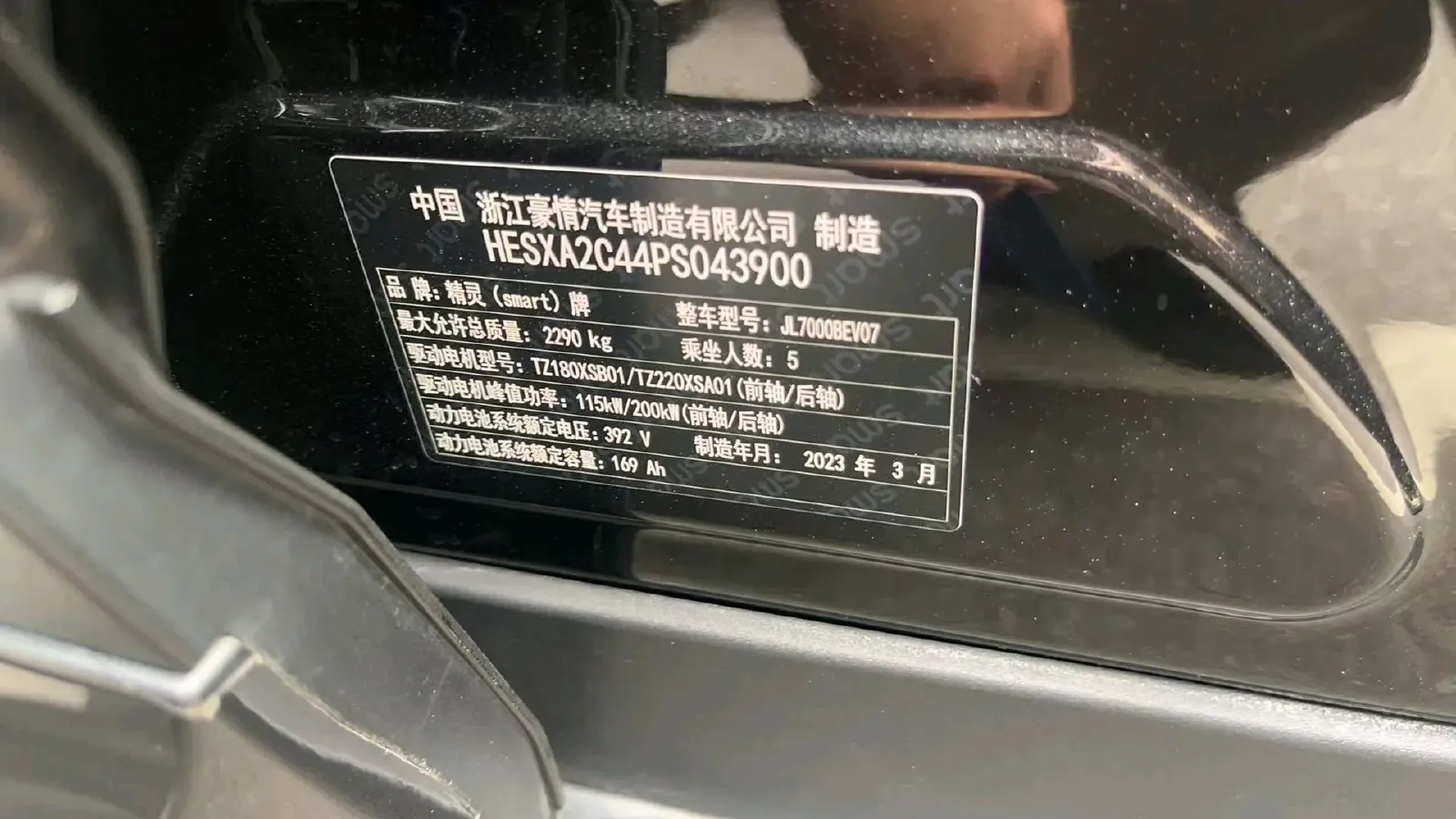 2022 Smart smart Elf 1 BEV 66KWH,autocango,china used car exporter,china ev exporter,chinese used car exporter,chinese used ev exporter