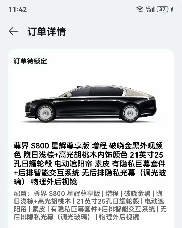 2025 HIMA S800 REEV 170HP REEV 65KWH,autocango,china used car exporter,china ev exporter,chinese used car exporter,chinese used ev exporter