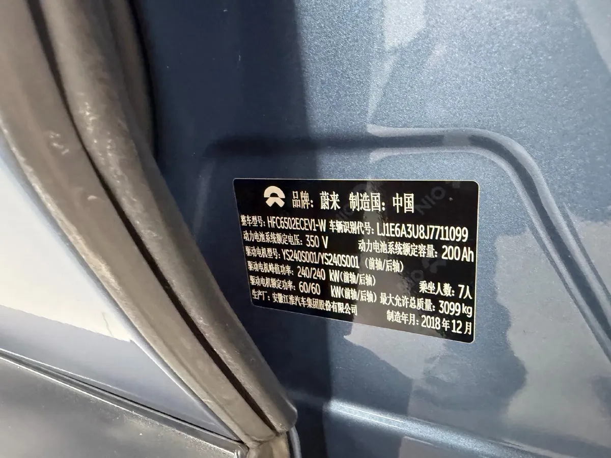 2018 NIO ES8 BEV 70KWH,autocango,china used car exporter,china ev exporter,chinese used car exporter,chinese used ev exporter