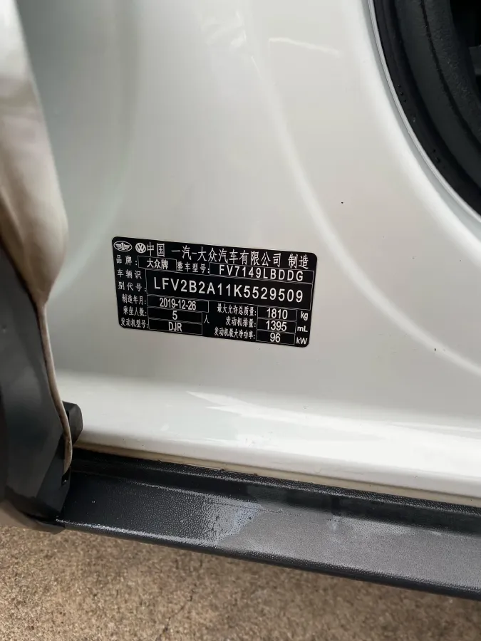 2019 Volkswagen T-Roc 1.4T 131HP L4 7DCT,autocango,china used car exporter,china ev exporter,chinese used car exporter,chinese used ev exporter