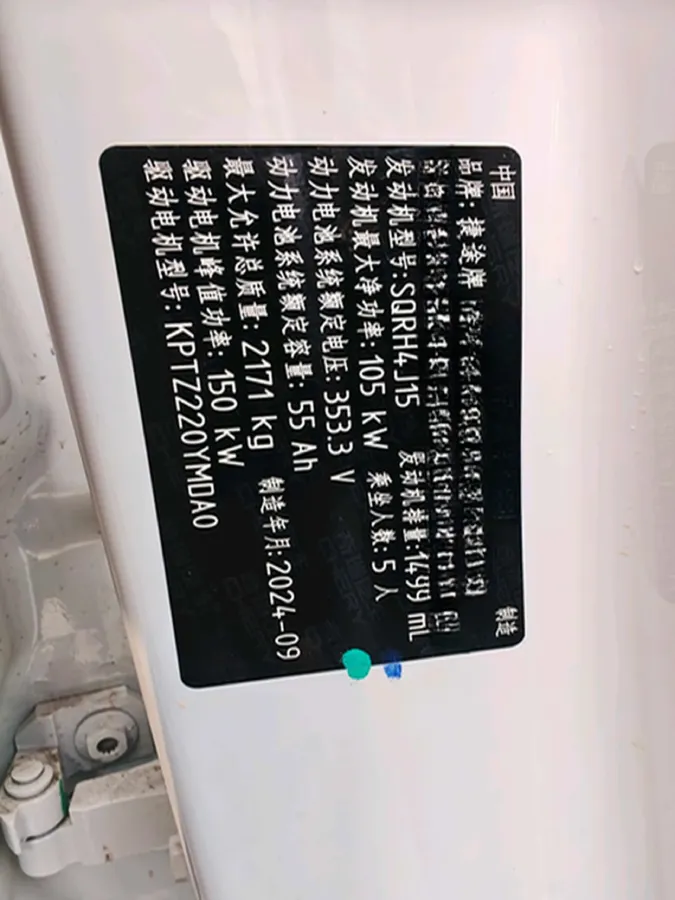 2024 Jetour ShanHai L6 1.5T 156HP L4 1DHT PHEV 19.43KWH,autocango,china used car exporter,china ev exporter,chinese used car exporter,chinese used ev exporter